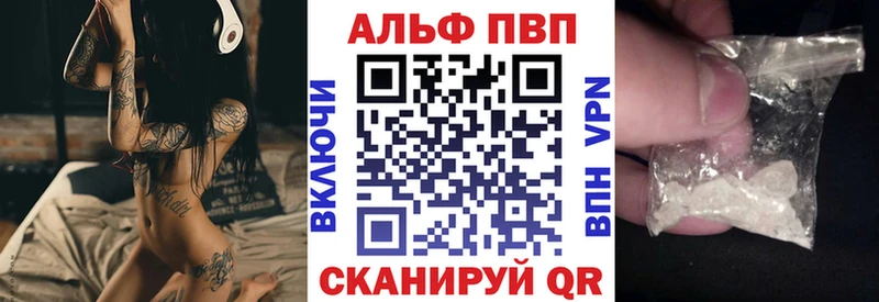 купить   hydra сайт  Alfa_PVP кристаллы  Микунь 