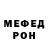 MDMA кристаллы Thaer Rifai