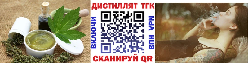 гидра маркетплейс  Микунь  Печенье с ТГК конопля 