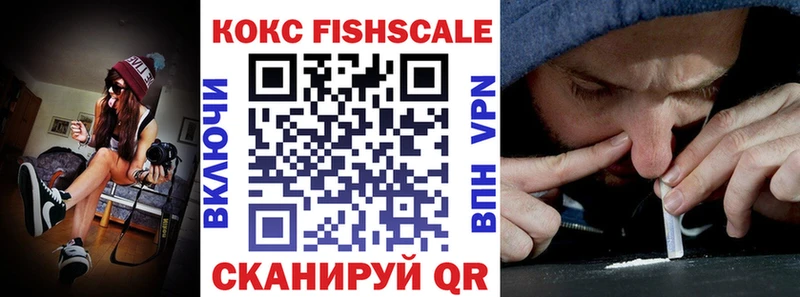 Cocaine VHQ  Микунь 