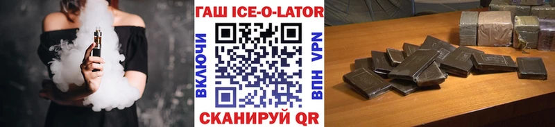 наркошоп  Микунь  Гашиш 40% ТГК 