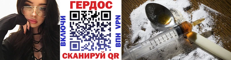 Героин VHQ Микунь