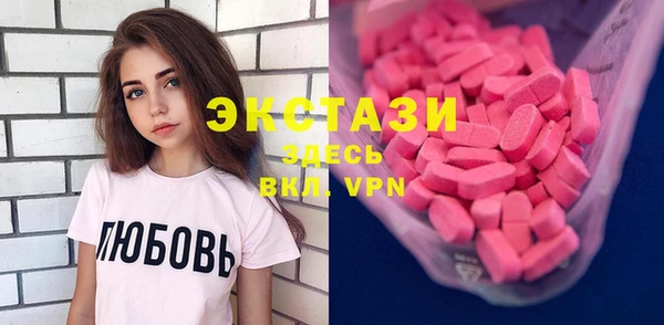MDMA Premium VHQ Алексин
