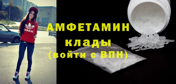 MDMA Premium VHQ Алексин