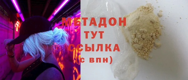 MDMA Premium VHQ Алексин