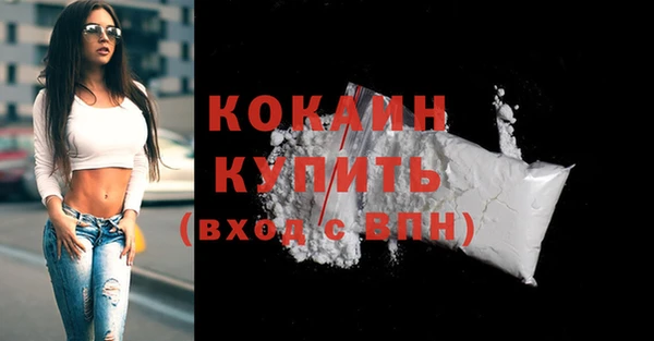 MDMA Premium VHQ Алексин