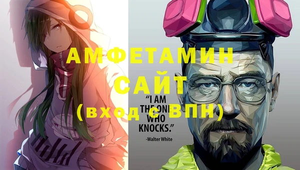 MDMA Premium VHQ Алексин