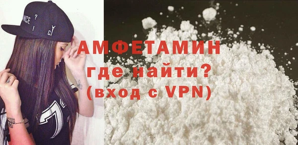 MDMA Premium VHQ Алексин