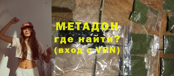 стафф Ельня