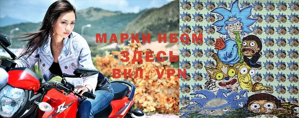 соль курить ск Елабуга