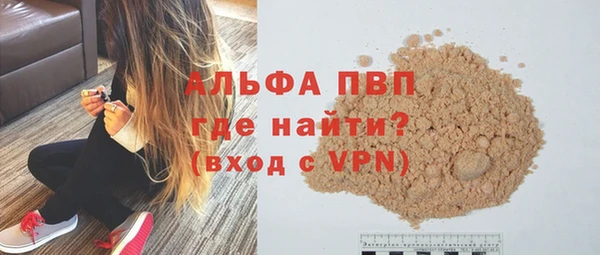 гидра Алексеевка