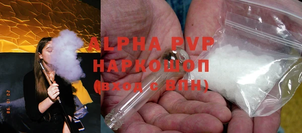 гидра Алексеевка
