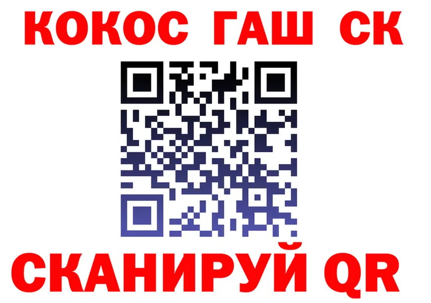 АМФ Розовый ТОР это hydra Микунь