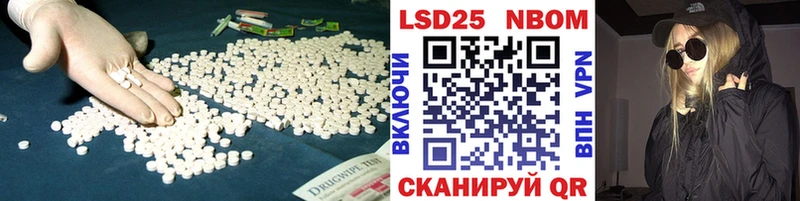 Лсд 25 экстази кислота  Микунь 