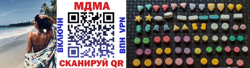 МДМА молли  Микунь 