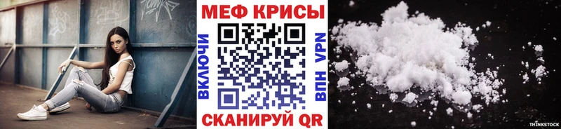 МЯУ-МЯУ мука  MEGA вход  Микунь 