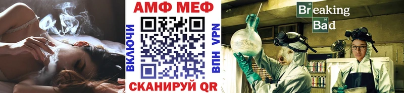 МЕТАМФЕТАМИН витя Микунь
