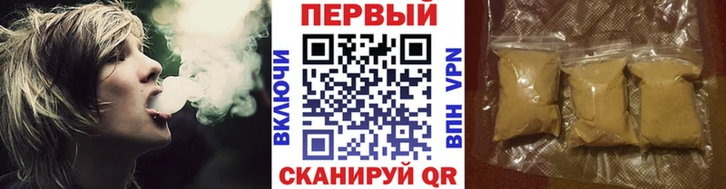 Метамфетамин мет  Микунь 
