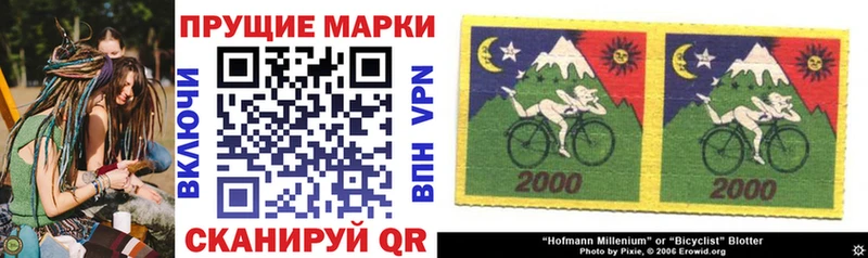 Наркотические марки 1,5мг  Микунь 
